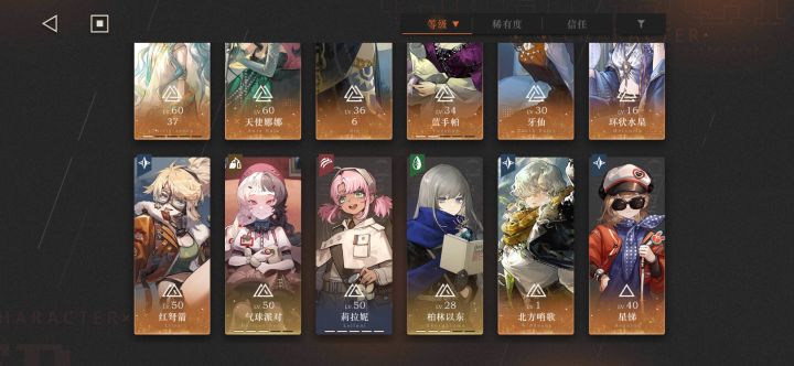 佬，求配两队截图