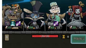 【攻略】愿望之夜成就-坚固防线