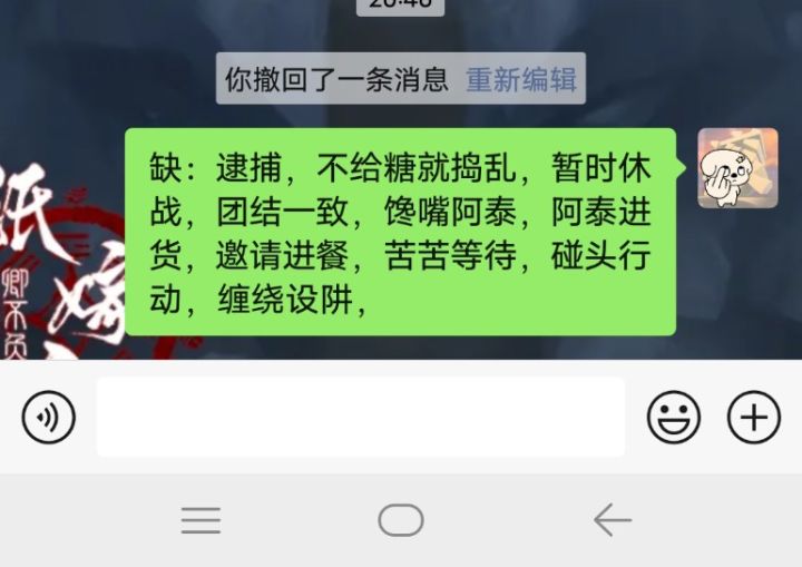 互卡的宝子有木有鸭?截图