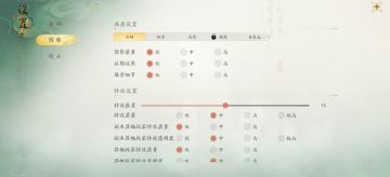 仙侠披着原神的皮