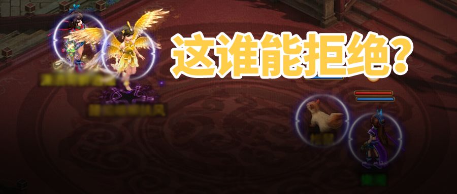 体木和敏木的终极对决？要想游戏有意思，还得这么玩！截图