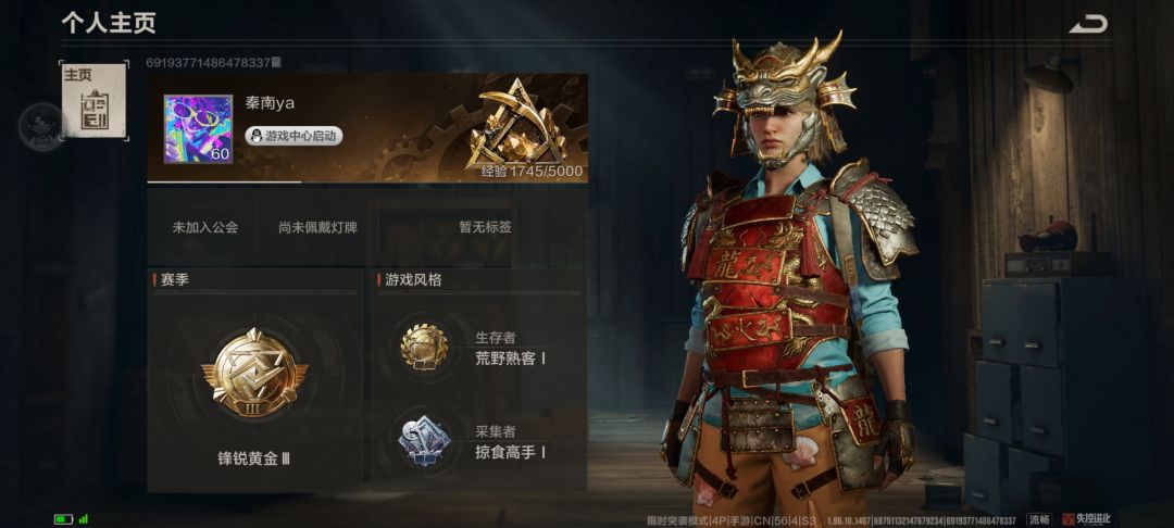 三缺一差个人 1