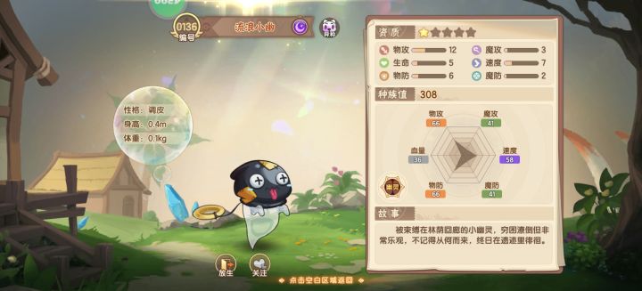 突然碰到了截图