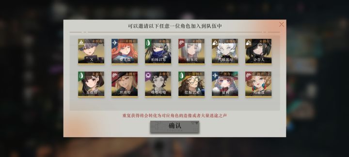 回归截图