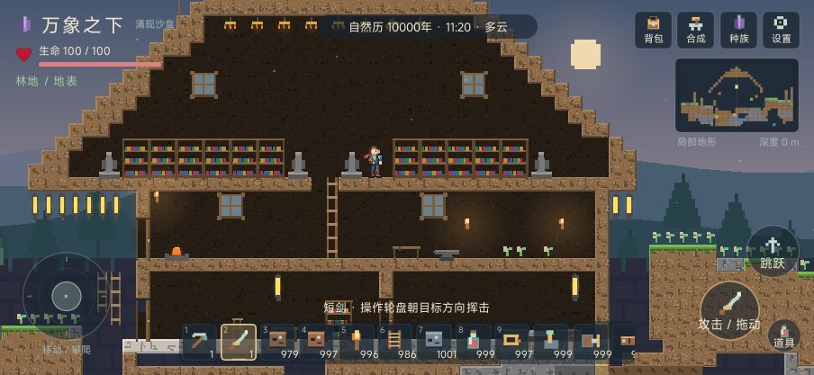 开发者日志#3 方块方块格子素材的优化 1