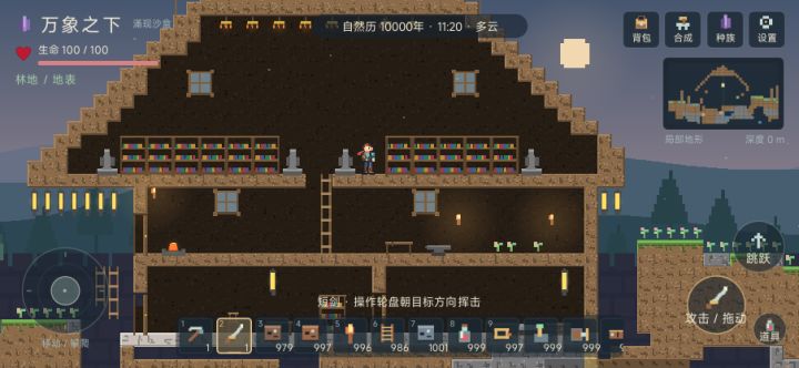 开发者日志#3 方块方块格子素材的优化截图