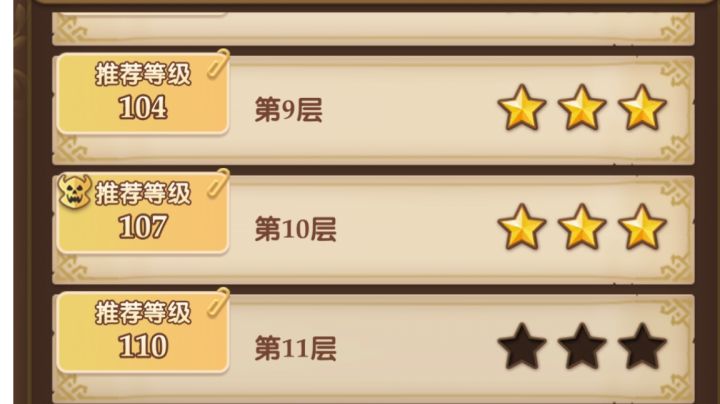110有没有大神来提示下咋过啊，玩吐了截图