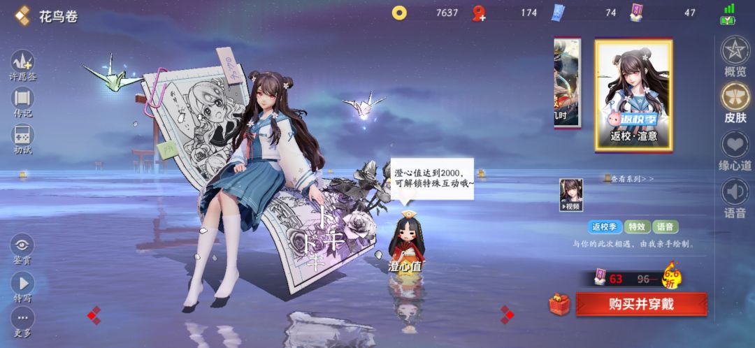 突然想起这俩皮肤风格好像 2