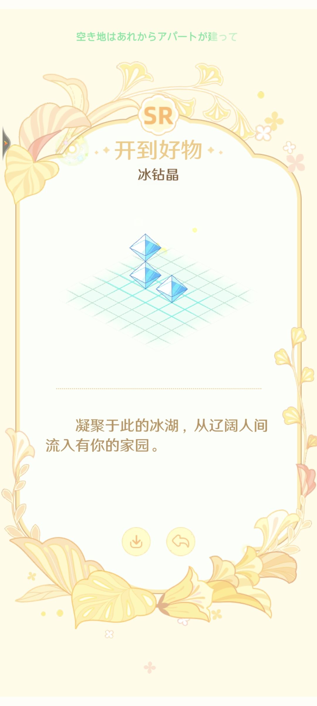 做猫猫任务很好运哦 1