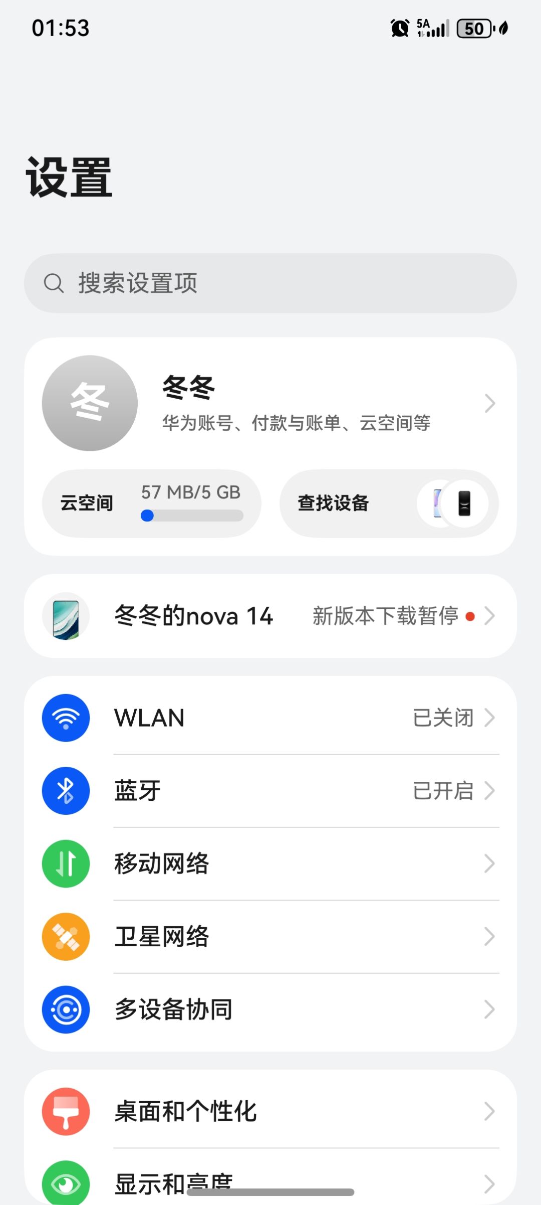 玩不了一点 3