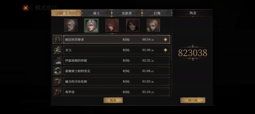 浅试一下维奥拉 1