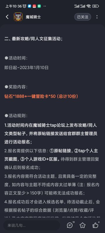 这款游戏的运营真差劲！