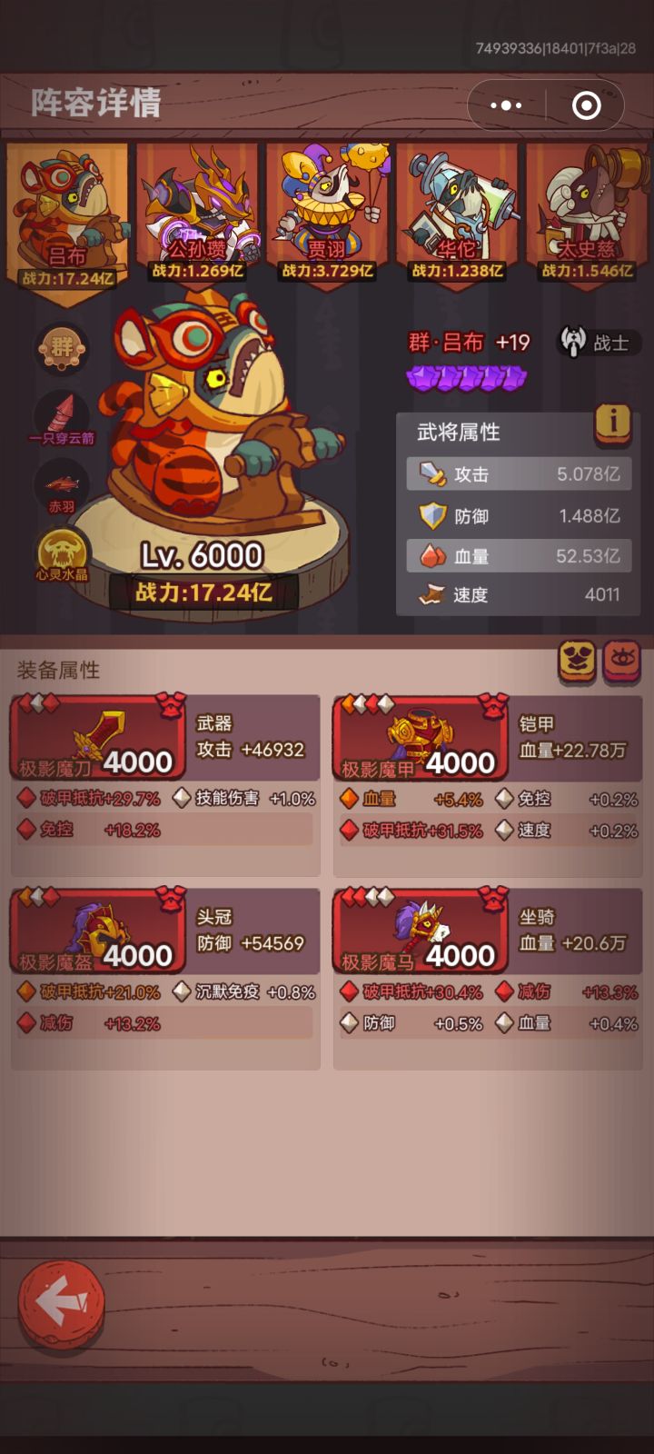 有佬带我抓马吗截图