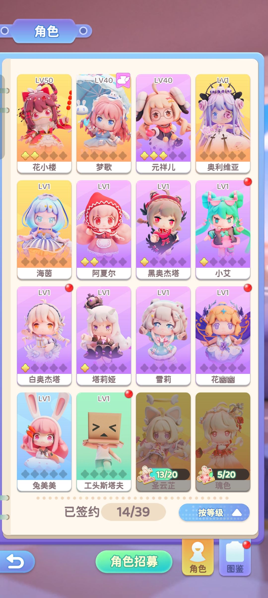 官方管管我 3