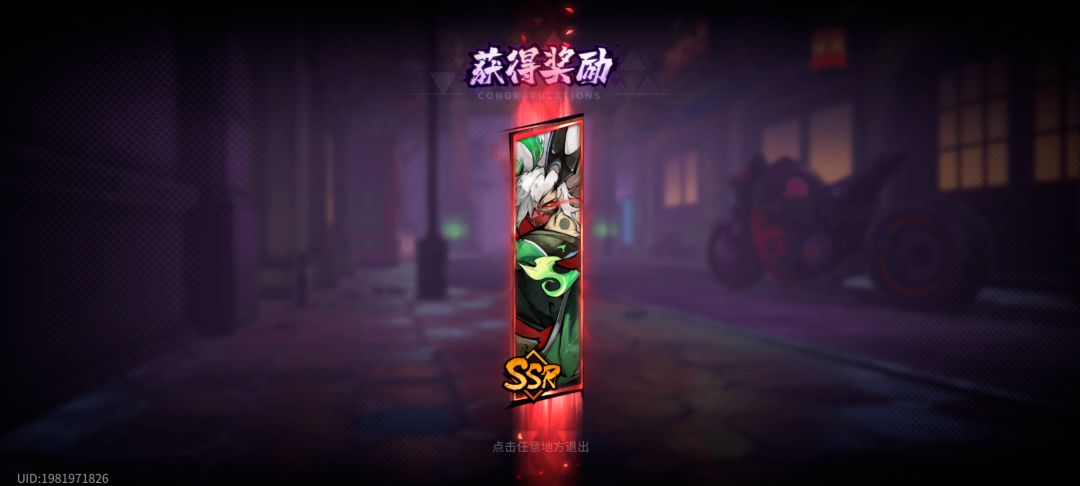 这个单抽出的算欧嘛 1