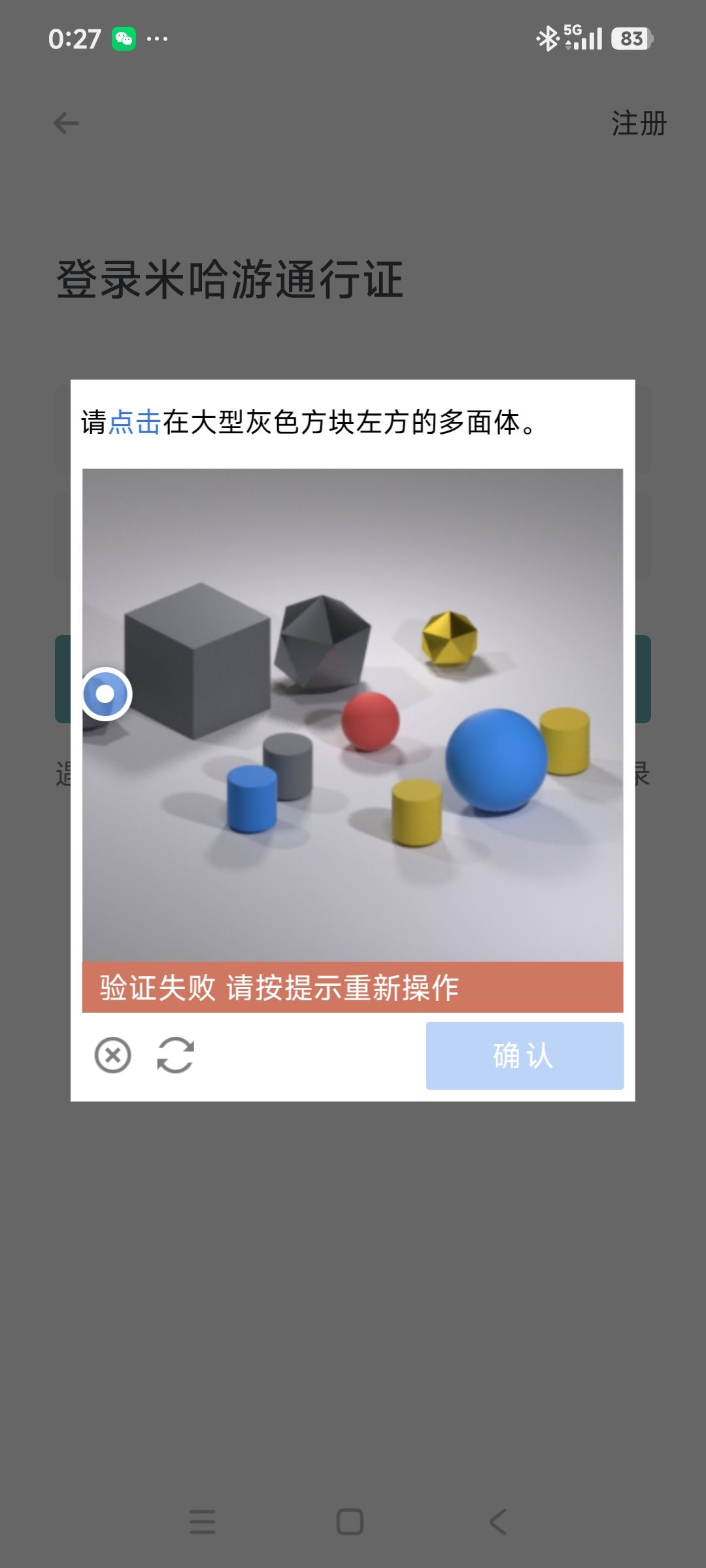 人工智障吧 2