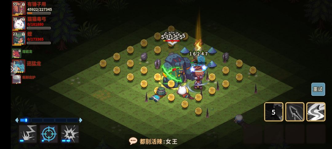 半个月过魔女 1