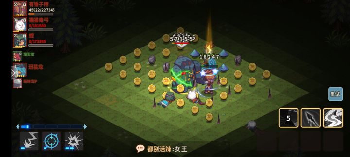 半个月过魔女截图