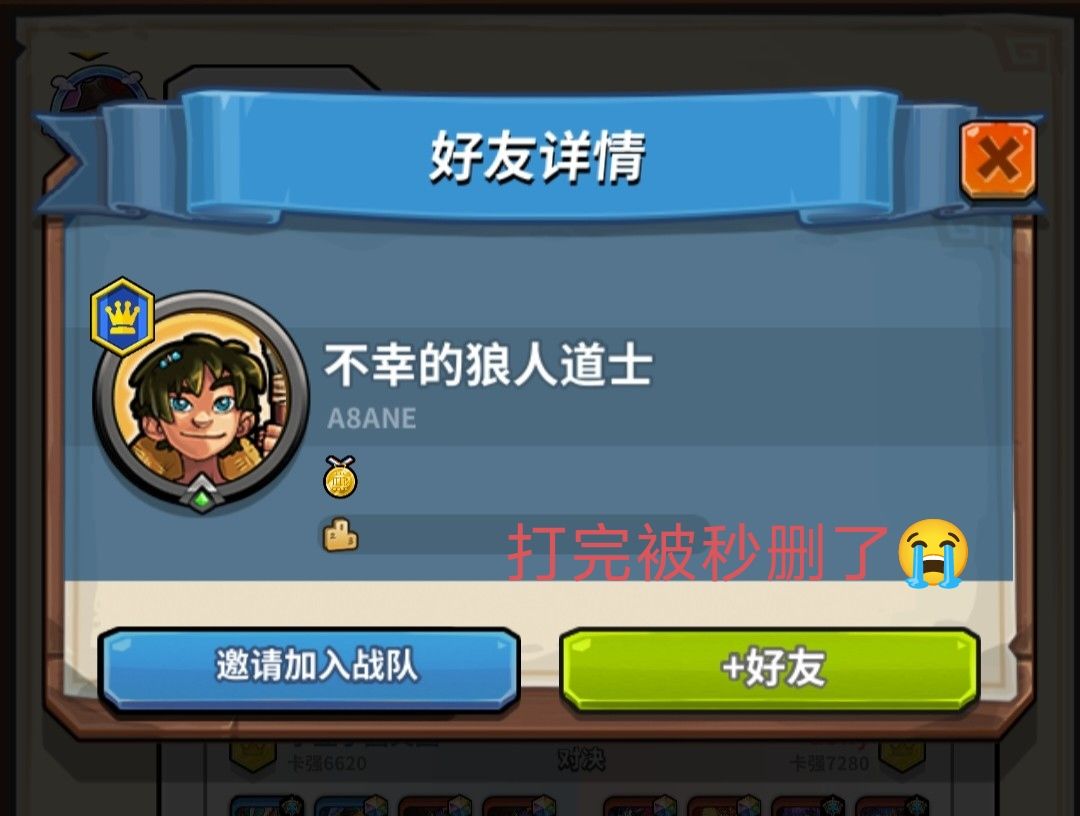新人-1 3