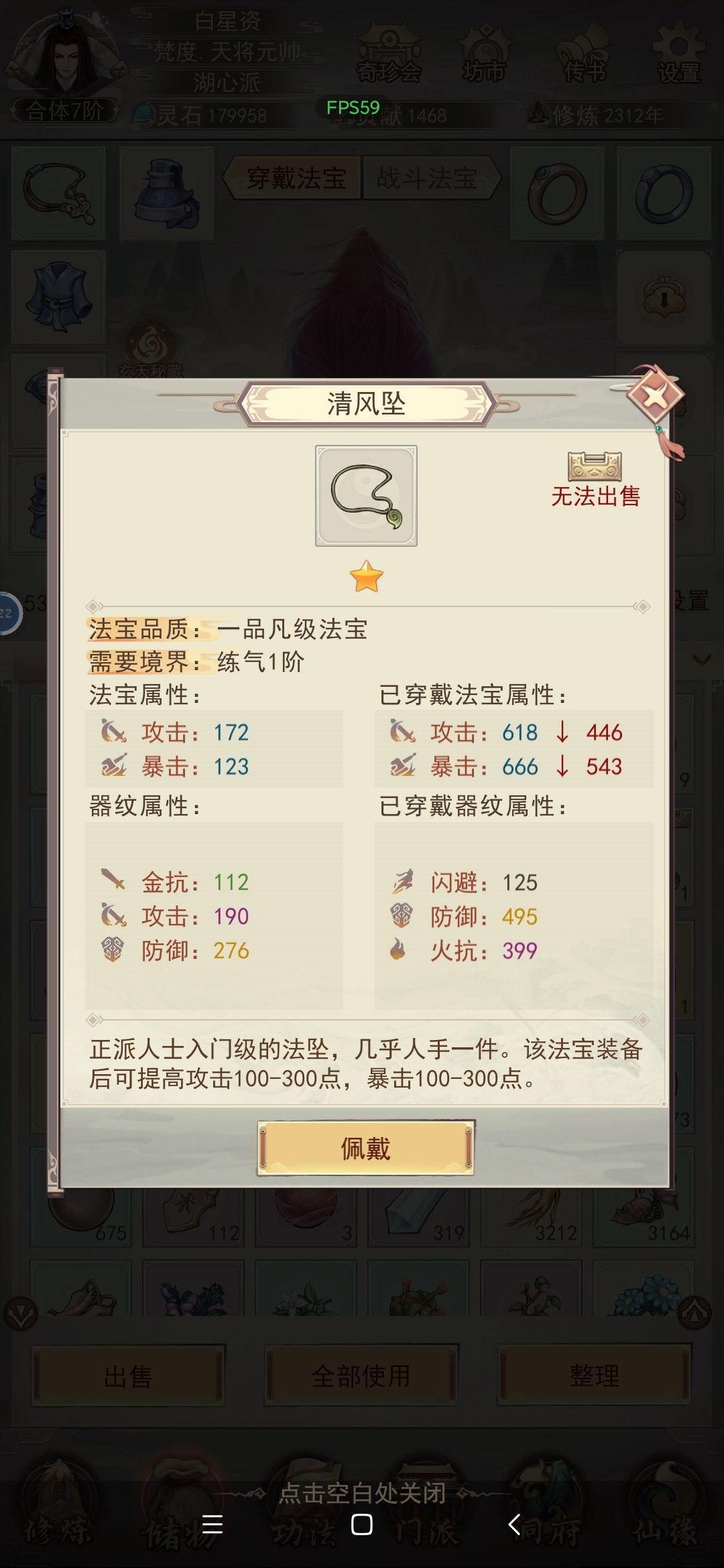 终于齐了 7