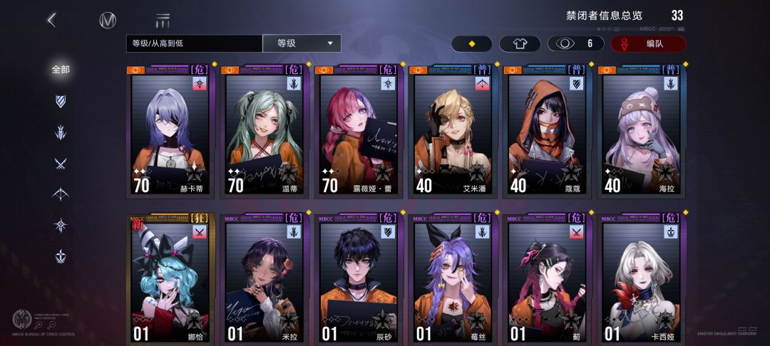 新手买了个初始号 3