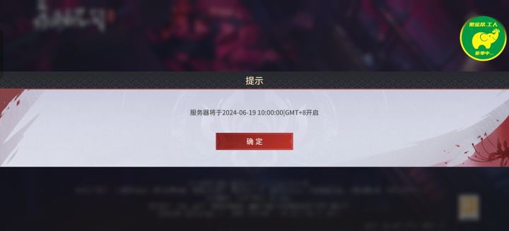 就等明天了#浅评一下截图