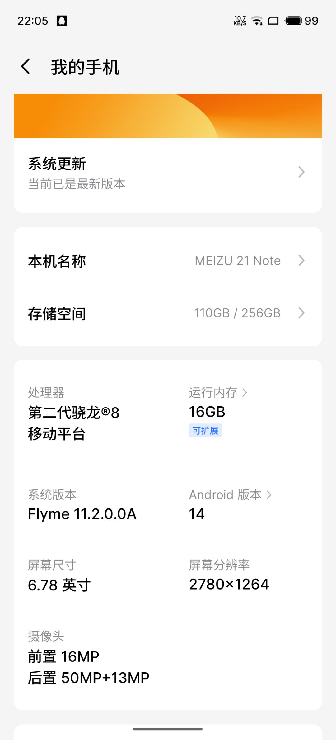 无限暖暖 1