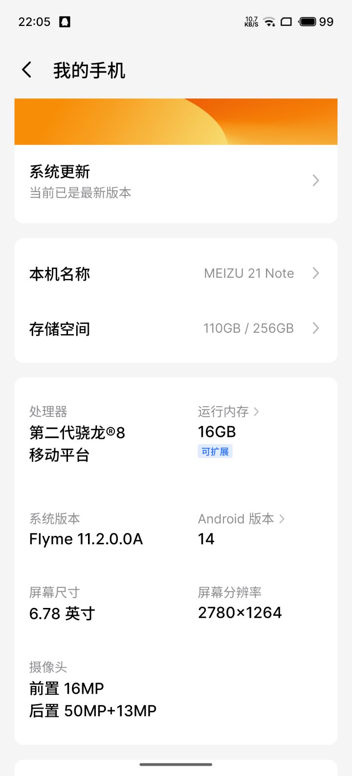 无限暖暖截图