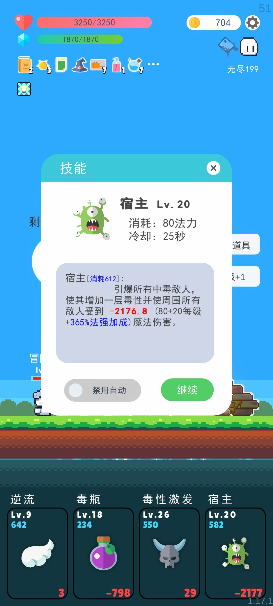 负数法强，你从未见过的全新版本 2
