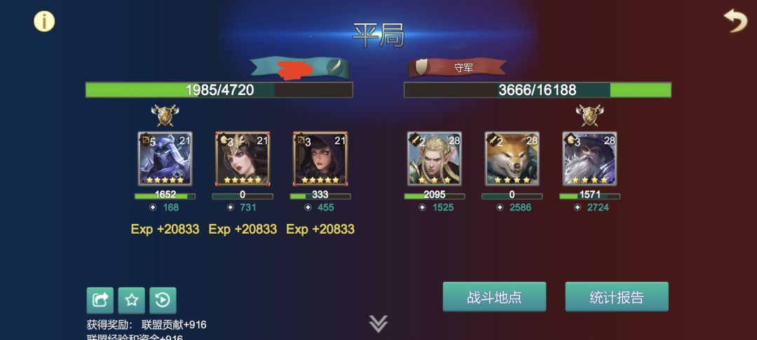 新版本s1新手开荒攻略 3