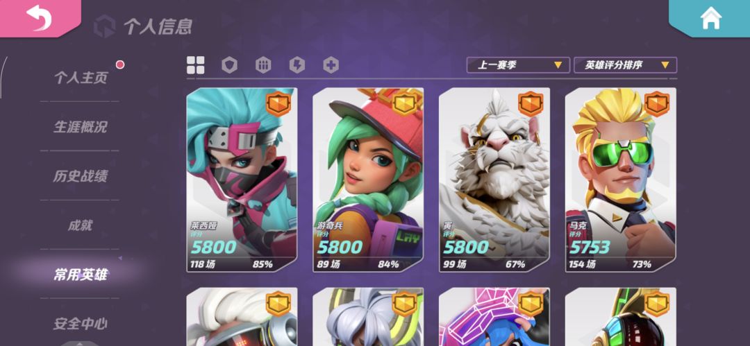 马克红标了⁸⁷ 3