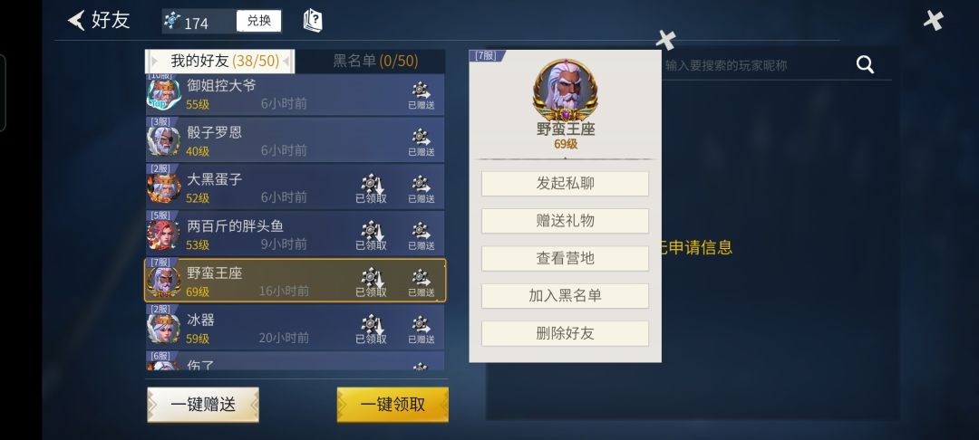 动态图片 3