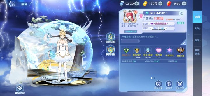 新手第十一天截图