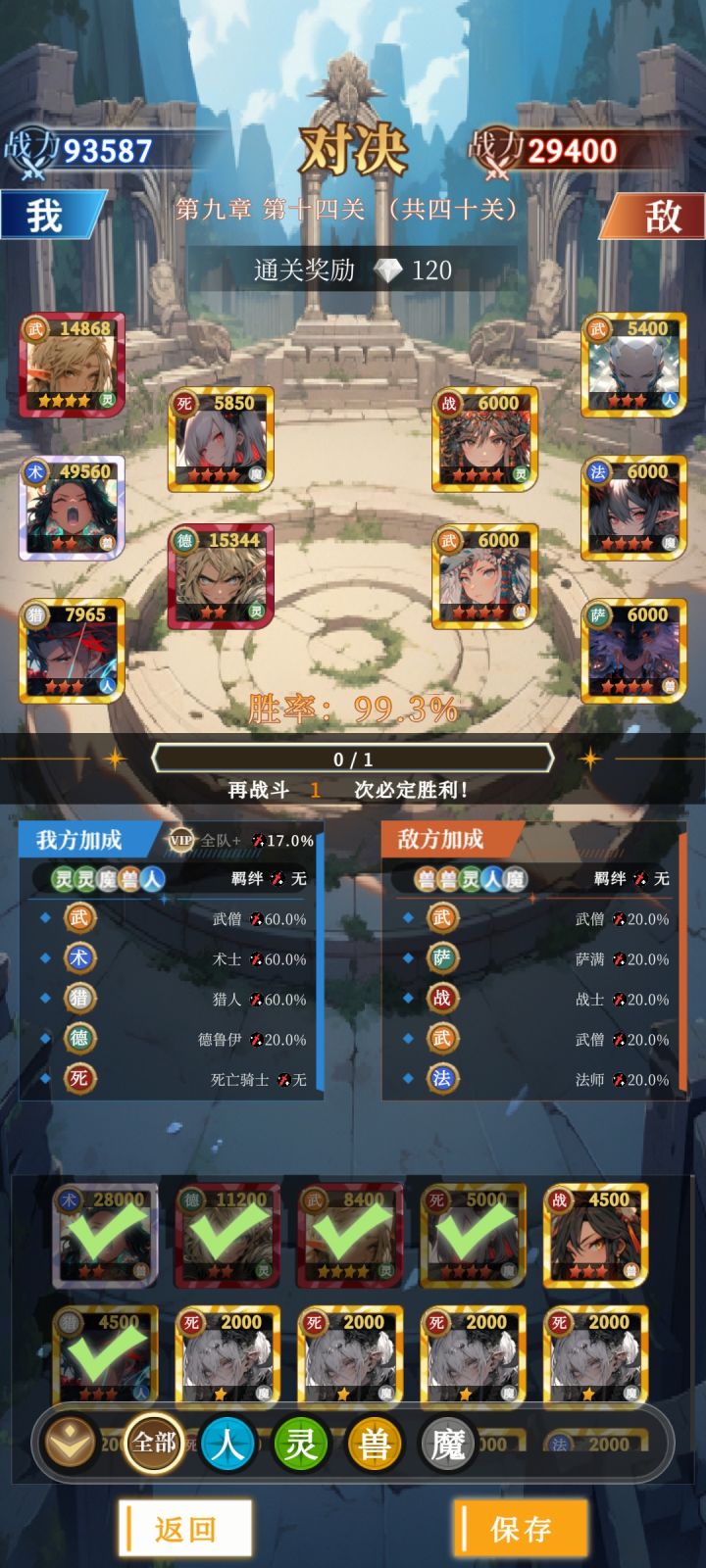 萌新求教截图