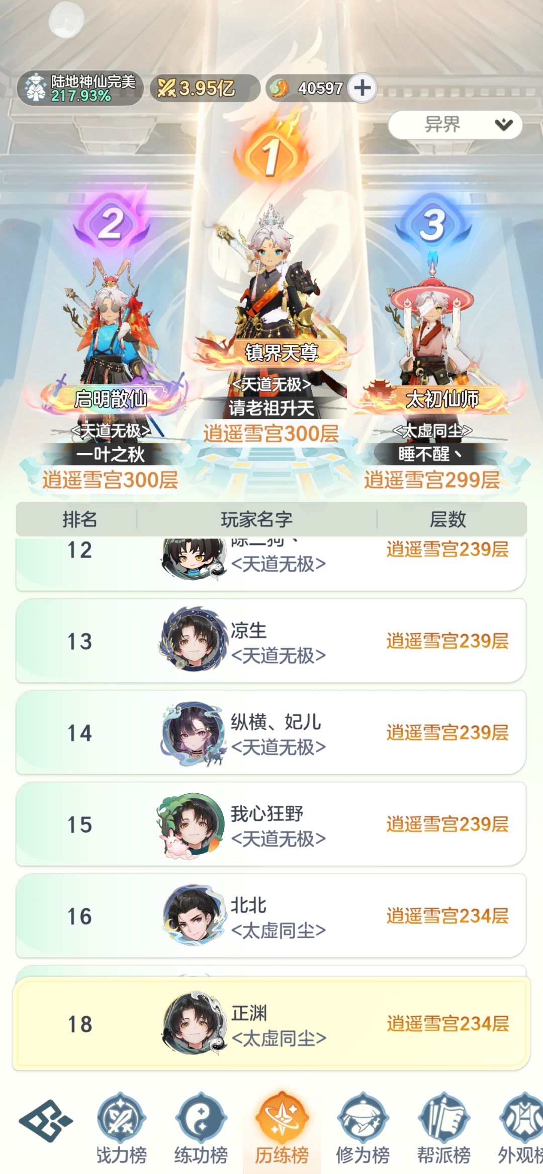 游戏名字为什么不能改? 1