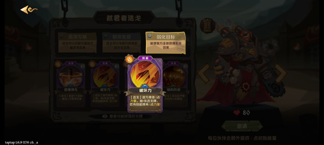 文本bug反馈 1