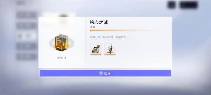 萌新刚玩两周，问一下这个选啥截图