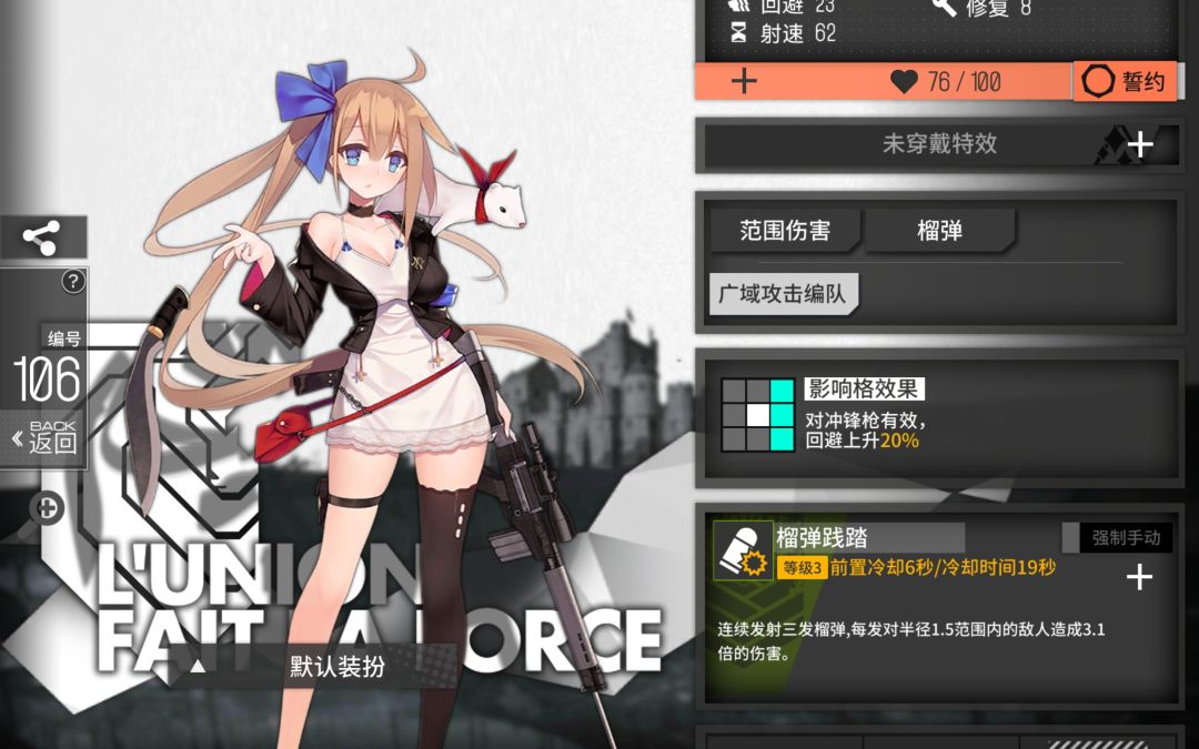 萌新提问13 2