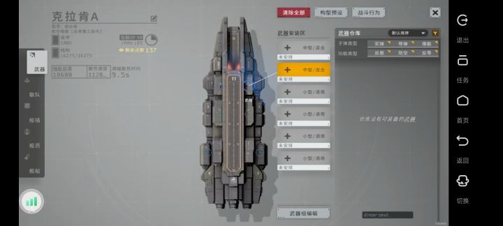 求大佬截图