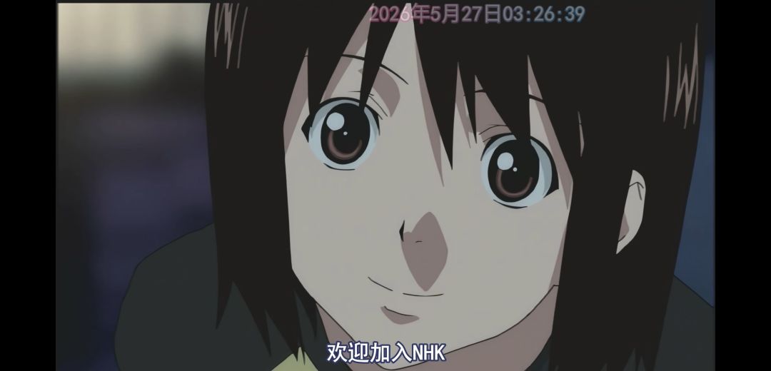 《欢迎加入NHK》完结撒花 1