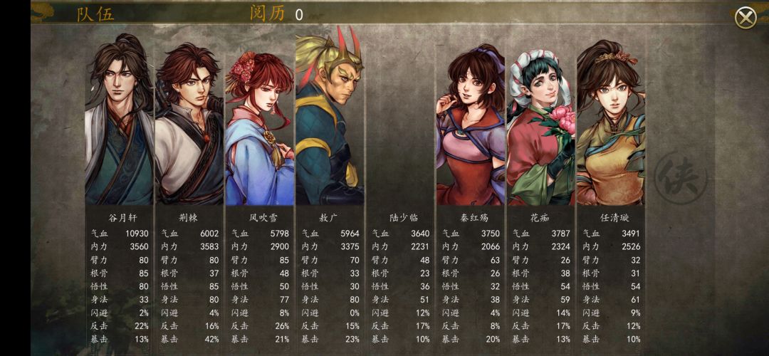 动态图片 1