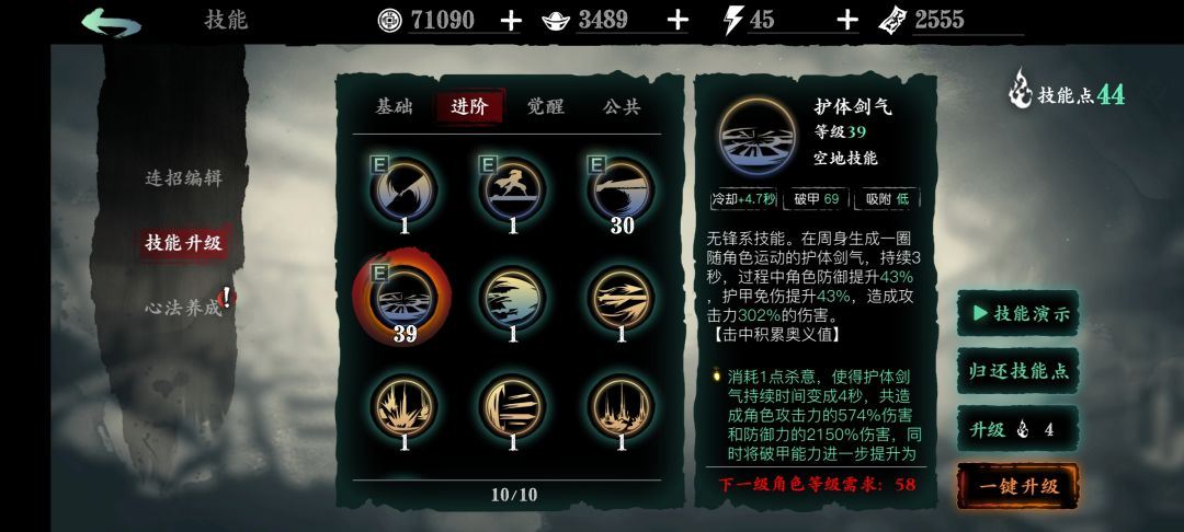 动态图片 9