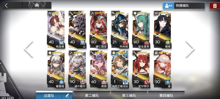 如下截图