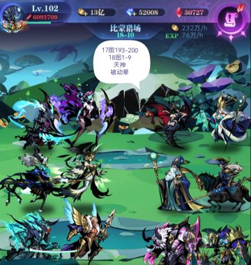 亡灵 7转 18图 全关卡作业 2022.6.17