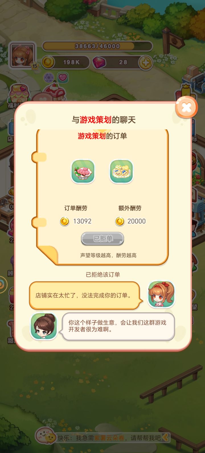 这么阴阳?截图