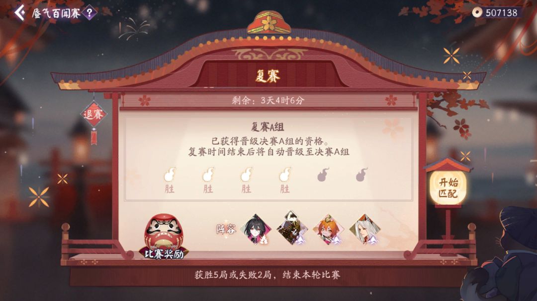 全员复活,一发入魂 2