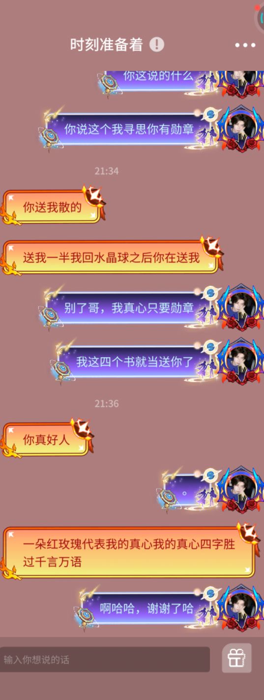 互个礼,1个小时连人都没找到🐒🐒 2