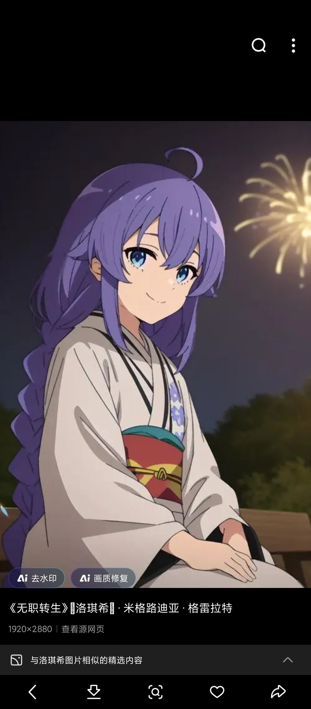 游戏娘化建议😁 2