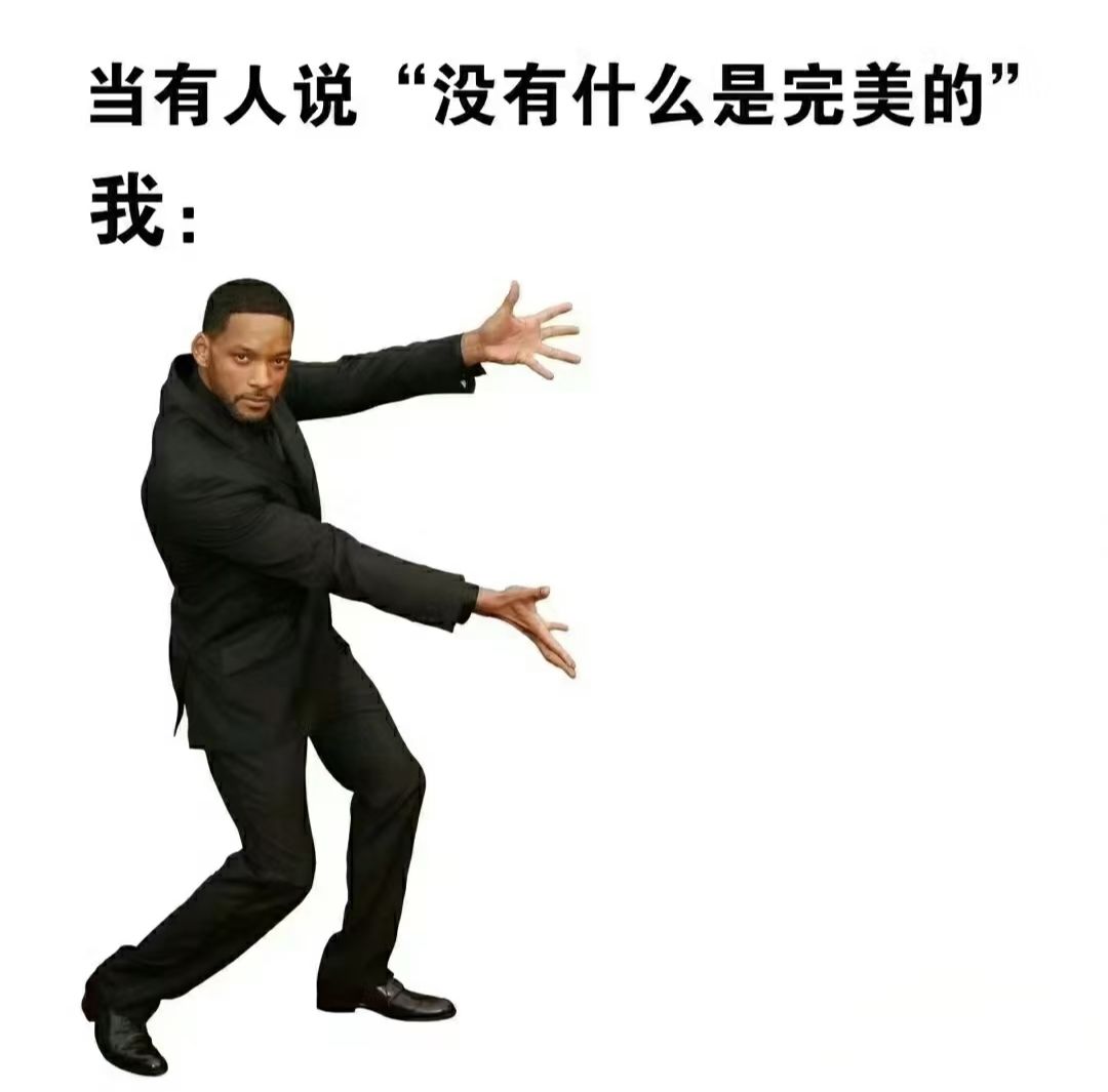 哈哈，一看海王这个表情就感觉像 2