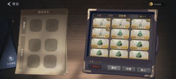 关于兰的出货率